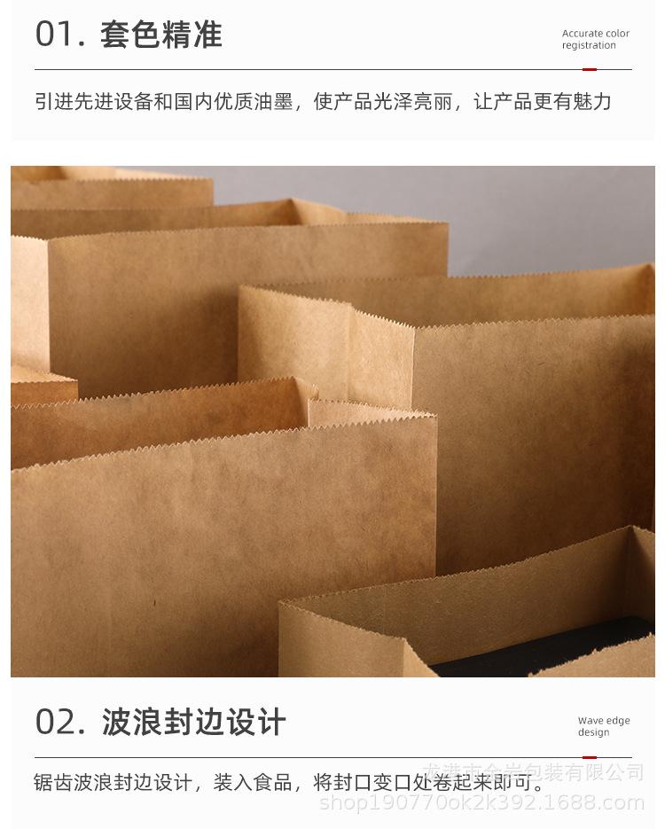 食品袋(1)_08.jpg