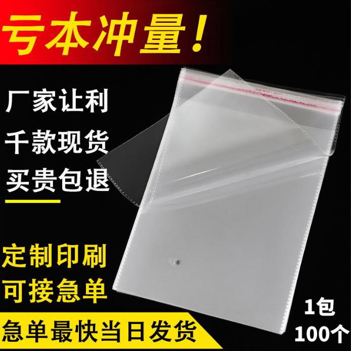 亏本冲量