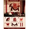 Juego completo de decoraciones festivas de terciopelo de alta gama con "doble felicidad" para la habitación de bodas, incluyendo sofá de sala, dormitorio y juego de linternas