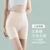 Pantalones de pierna recta con sensación de nube y control de abdomen para mujer, Shorts de seguridad sin costuras hipoalergénicos, Bragas moldeadoras de cintura alta ajustables que levantan los glúteos para mujer