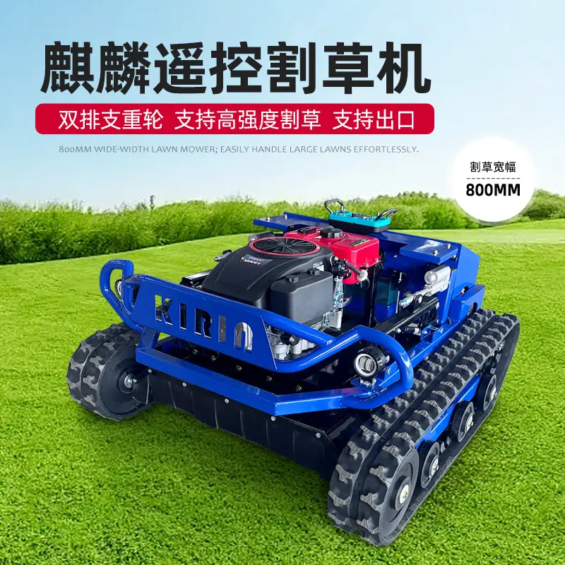 麒麟800头图1.jpg