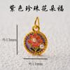 Calabaza Dorada Antigua Colgante de Cosas Buenas que Suceden Accesorios de Gota de Aceite Pulsera Collar Joyería DIY Hecha a Mano con Cuentas Colgante