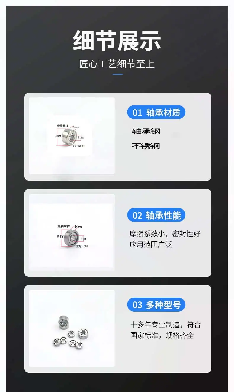 10款轴承详情_06.jpg
