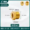 Manômetro com Adaptador de Rosca Interna e Externa, Adaptador de Rosca Interna 6mm para 4mm para 2mm Conector de Cobre, Adaptador 1/8 Polegada para 3/8 Polegada 1.0 polegada 2 polegadas