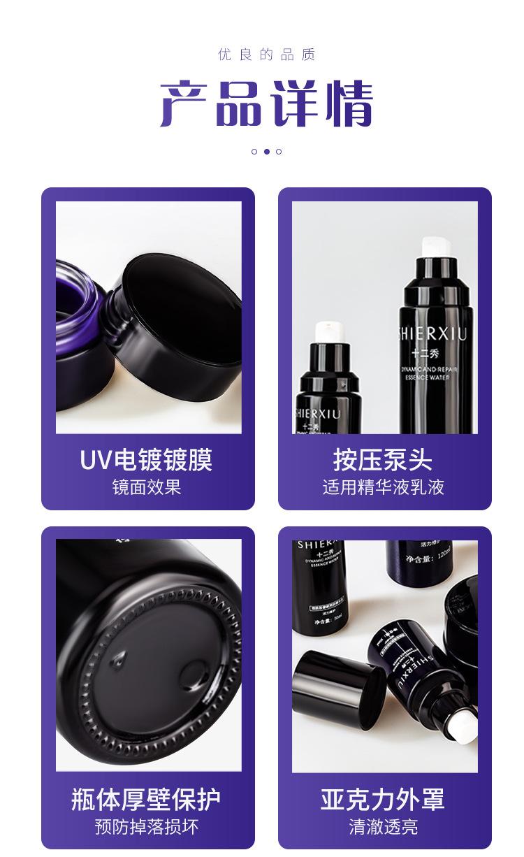 3 拷贝