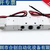 Suministro de válvula solenoide MINDMAN de oro de Taiwán MVSY-188-4E2R-DC24 AC110 AC220
