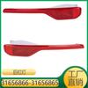 Adecuado para reflector de parachoques trasero Volvo C40XC40 31656866 31656865