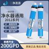 Diafragma purificador de agua doméstico de producción propia 2012-200g máquina expendedora de agua membrana de nanofiltración universal elemento filtrante de purificador de agua de gran flujo