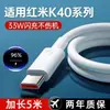 Cable de datos Android de 6A para teléfono móvil Huawei VIVOPPO millet glory red rice cable de carga súper rápida de 100W