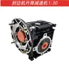 Jidong Senbaidi Máquina Automática de Canteado Pegamento/Motor Reductor de Elevación Motor Reductor