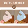 Mascarillas Cálidas de Otoño e Invierno para Niños, Nuevas Mascarillas Protectoras de Cara Completa Mejoradas para Niños y Niñas, Lavables, a Prueba de Viento y Frío