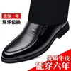 [Zapatos Militares de Cuero de Primera Calidad] 100% Piel de Vaca Entera Rebaja Especial Zapatos de Cuero Casual de Negocios para Hombre Suela Blanda