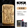 Z790-001 Original Relieve de Cobre Elefante Divino de Seis Colmillos Patrón de Hierba Dorada Tang Encendedor de Queroseno Cobre Puro Llama Abierta Rueda de Pedernal Ultradelgado