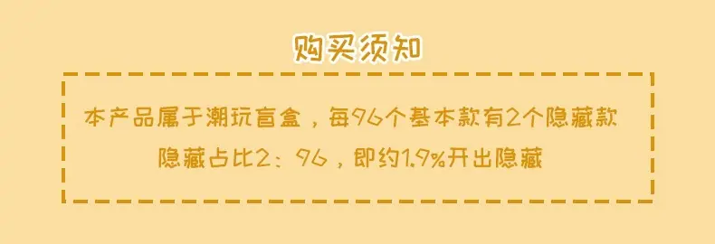 购买须知2.jpg