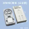 Compatível com carregadores Apple, cabo de dados iPhone genuíno e de carregamento rápido, adaptador de carregamento PD20W, certificado 3C