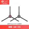 Wanchuang Compatible con Aspiradora Robot Eufy Anker Omni S1/S1Pro Accesorios Cepillo Lateral Cepillo Rodillo Mopa Bolsa de Polvo