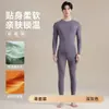 Nuevo Conjunto Térmico de Modal para Hombre y Mujer 2026 para Otoño e Invierno, Conjunto de Capa Base con Cuello Redondo