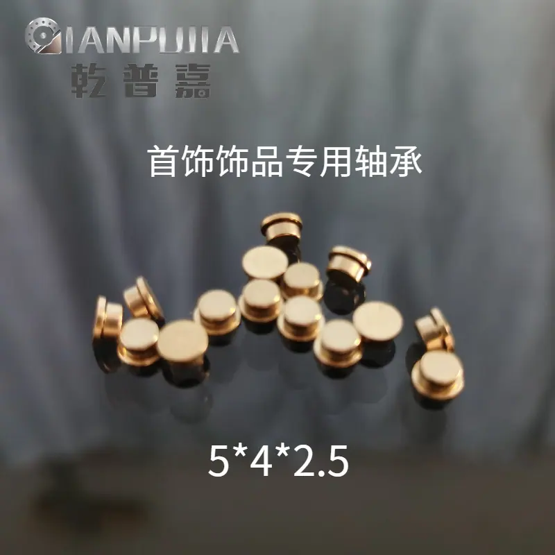 时来运转 美甲轴承