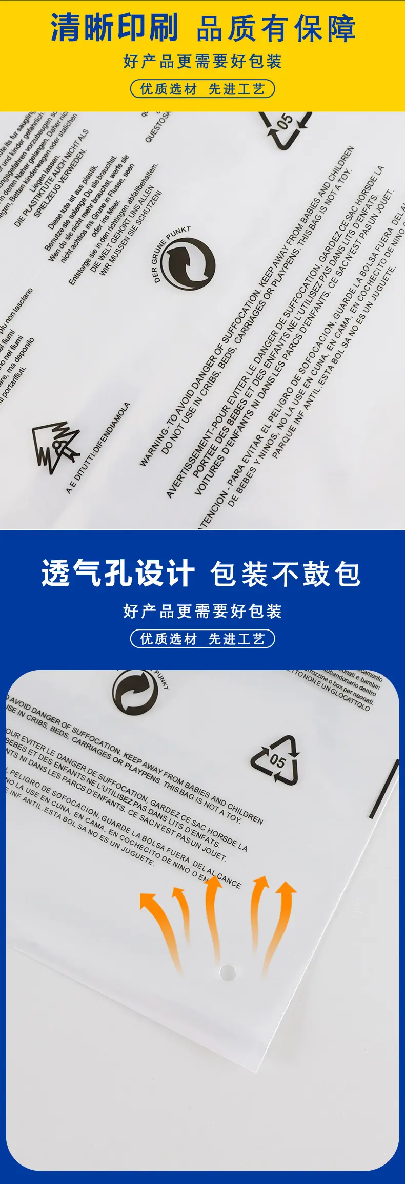 磨砂和透明详情页修改_07
