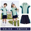 Ropa de jardín para preescolar ropa de primavera y otoño ropa de clase para estudiantes de primer grado de primaria uniforme escolar de otoño e invierno traje de estilo británico chaqueta