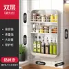 [Liquidación] Estante de Almacenamiento de Cocina Negro Dorado, Estante para Especias sin Taladro, Soporte de Cuchillos Montado en Pared, Organizador de Artículos del Hogar