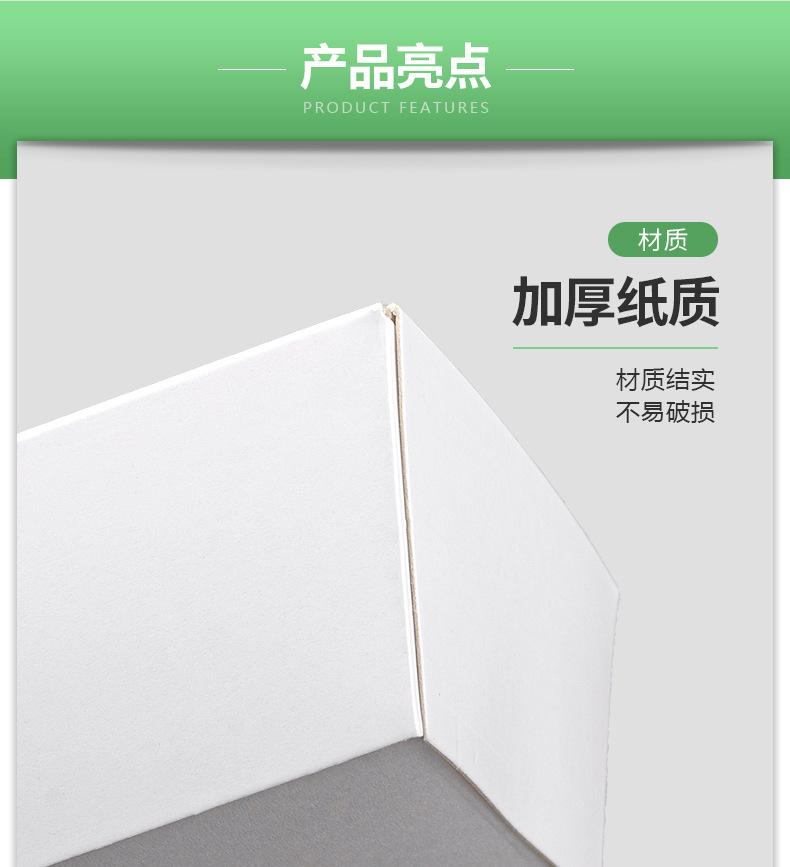 详情_08.jpg