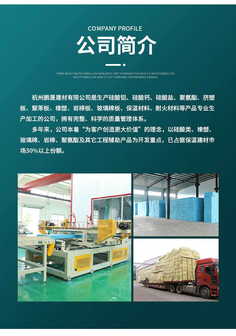 硅酸铝针刺毯详情_09.jpg