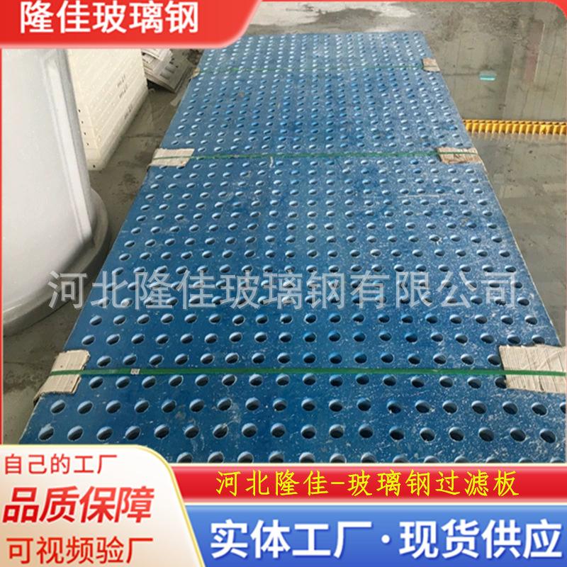 玻璃钢平板12.png