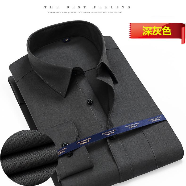 2021新款长袖衬衫