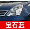 7. Ferramenta de reparo de tinta para retoque de carro Nissan Sylphy, Qashqai, Teana, X-Trail, Tiida, Luv e Juke para remoção de arranhões