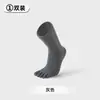 Calcetines de Yoga de Cinco Dedos a Media Pantorrilla para Mujer Sport's House de Silicona Antideslizantes Transpirables de Secado Rápido