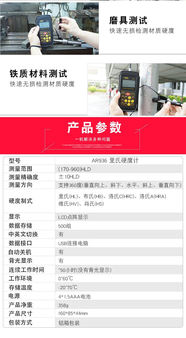 详情页_05.jpg