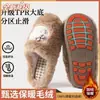 Lindas Pantuflas de Algodón con Gato para Mujer Invierno 2026 Nuevo Estilo Hogar Interior Suela Gruesa Antideslizante Felpa Cálidas Pantuflas de Algodón para Maternidad