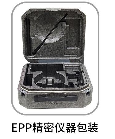 EPP手提包装箱_05_01.jpg