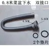 Tubo de esgoto para pia única 4.5 tubo de esgoto com interface roscada tubo de esgoto para pia tubo de esgoto reforçado tubo de drenagem para bacia de vegetais