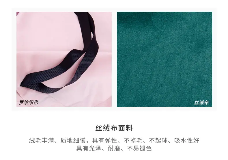产品面料.jpg
