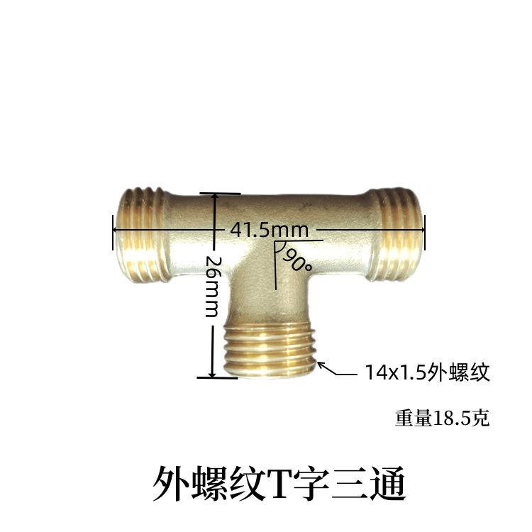 详情3