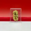 Insignia Corporativa Personalizada Logo Oro Puro 999 Pegatina para Teléfono Móvil Felicitaciones por Hacerse Rico Princesa Por Favor Hazte Rico Tienda Regalos para Atraer Tráfico