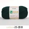 5 Fios de Fio de Algodão Penteado, Fio de Algodão Leite Médio-Grosso, Bola de Lã, Kit de Material para Tricô Crochê DIY Artesanal de Boneca