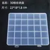 Caja de Almacenamiento de 24 Compartimentos Caja de Plástico PP Contenedor Transparente con Compartimentos Arte de Uñas Pedrería Cuentas Para Cuentas Pequeños Accesorios de Joyería Directo de Fábrica