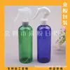 Botella para regar flores de 300 ml, botella rociadora de ratón pequeño, botella rociadora de alcohol, botella rociadora de presión manual de 300 ml, regadera pequeña para plantas verdes