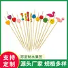 Atacado de fábrica amor estrela de cinco pontas descartável placa de fruta nó de flor placa de conta sanduíche de hambúrguer palito de bambu decorativo