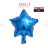 Globo de Película de Aluminio Estrella de 10 pulgadas Decoración Fiesta de Niños Bebé Estrella de Cinco Puntas Corazón Accesorios Fondo Fiesta de Cumpleaños