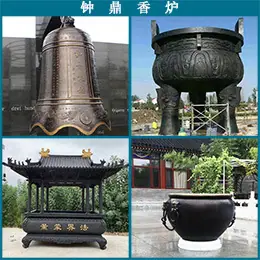 钟鼎香炉.jpg
