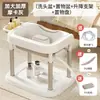 Sillón reclinable para shampoo de mujeres embarazadas, lavabo de shampoo maternal, mujeres embarazadas acostadas en la cama, pacientes, ancianos, niños, terapia para la cabeza