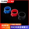 Braçadeira de Suporte para Duto de Ar Condicionado Central, Braçadeira de Suporte de Liberação Rápida, Braçadeira Universal para Duto com Haste Rosqueada M8, Braçadeira de Fixação para Duto de Ar Condicionado