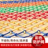 Red de Escalada Colorida Red de Protección para Escaleras de Balcón y Patio Red Anti-Caídas Decorativa de Cuerda para Zonas Escénicas y Guarderías