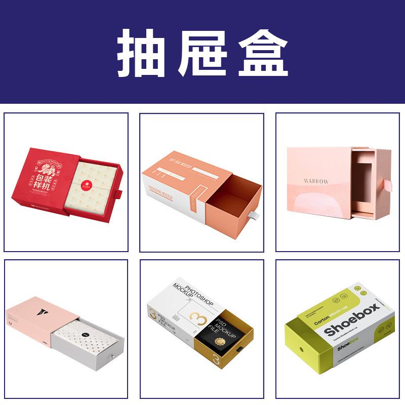 抽屉盒主图