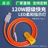 Máquina de carga súper rápida línea de clientes aleación de zinc silicona línea de datos para teléfono móvil con luz para Huawei Apple Android línea de carga