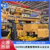 Sonda Rotativa Hidráulica Completa para Sondagem de Núcleo de Túnel 200- 1200m Monitoramento Remoto de Dados Sondagem Sonda de Sondagem Automática